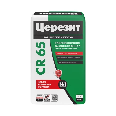 Гидроизоляция цементная (2422938) ЦЕРЕЗИТ CR65 ВОТЕРПРУФ (20кг)