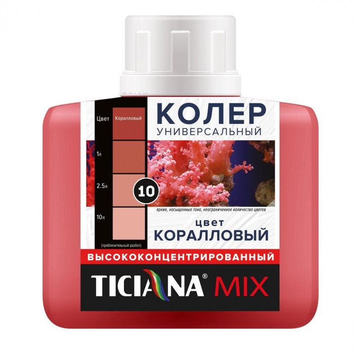 Колер универсальный №10 коралловый ТИЦИАНА (80мл)