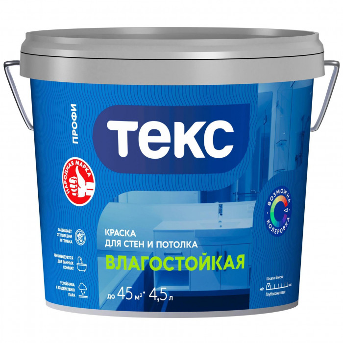 Краска влагостойкая супербелая ТЕКС ПРОФИ (4,5л=6,5кг)