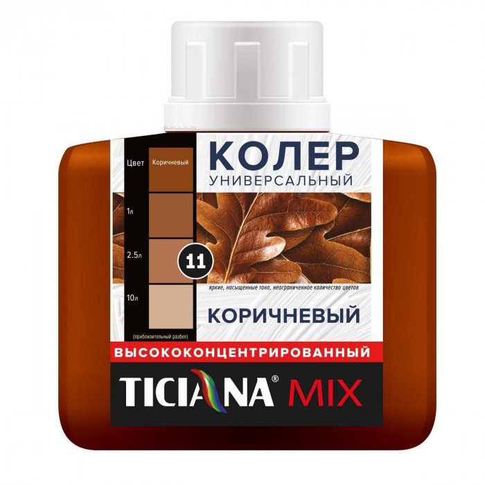 Колер универсальный №11 коричневый ТИЦИАНА (80мл)