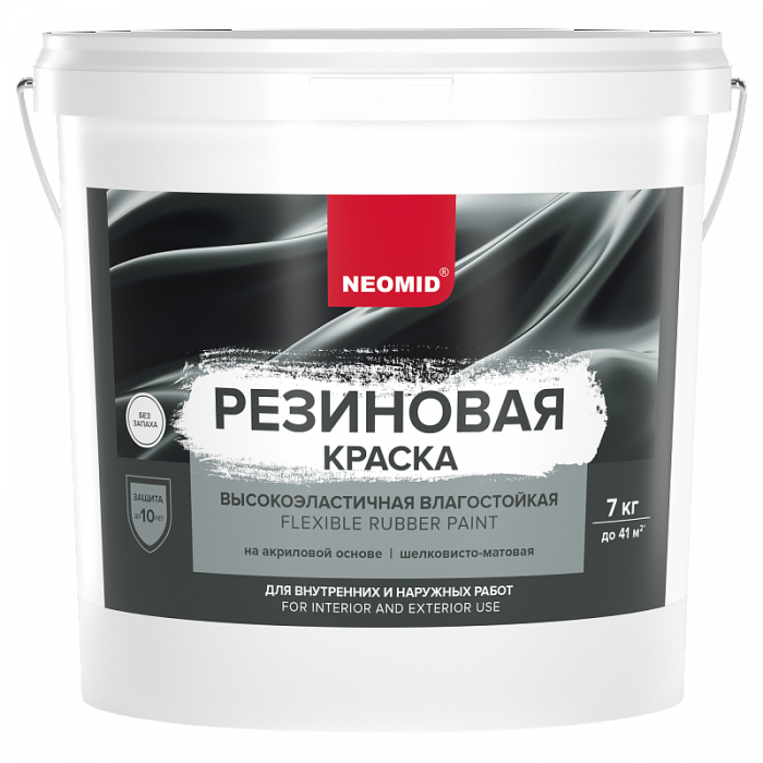 Краска фасадная резиновая высокоэластичная влагостойкая (RAL9003) белая НЕОМИД (7л)