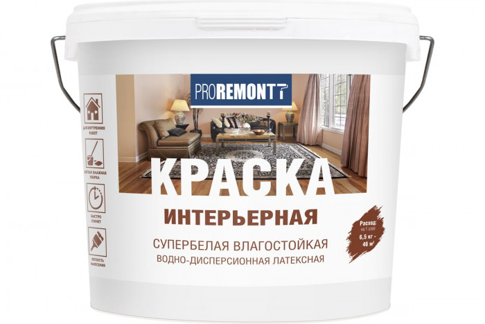 Краска интерьерная влагостойкая супербелая ЛАКРА Проремонт Л-С (6,5кг)
