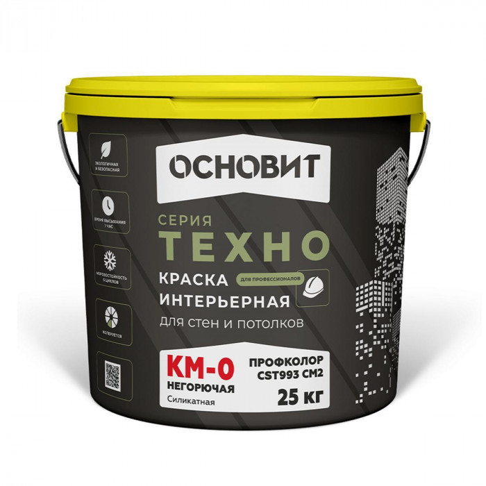 Краска КМ0 НЕГОРЮЧАЯ акриловая 015 желто-зеленая ОСНОВИТ Техно Профколор СST993 СМ2 (25кг)
