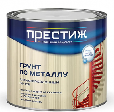 Грунт ГФ-021 красно-коричневый ПРЕСТИЖ (10кг)