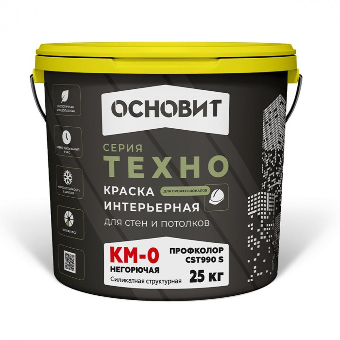Краска КМ0 НЕГОРЮЧАЯ интерьерная структурная белая ОСНОВИТ Техно Профколор СST990 S (25кг)