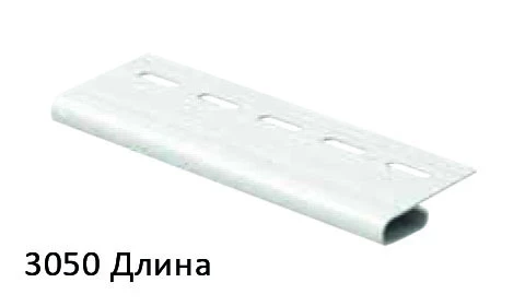 Планка финишная для винилового сайдинга Белая ЮП (3,05м)