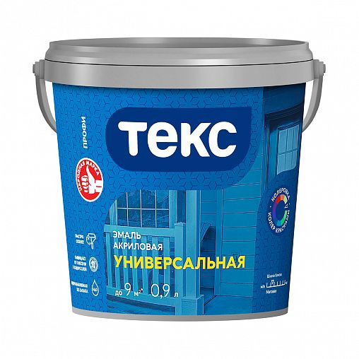 Эмаль универсальная акриловая глянцевая основа Д ТЕКС (0,9л)