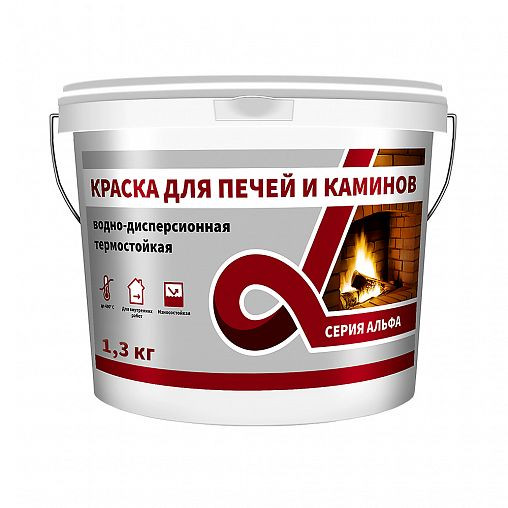 Краска для печей и каминов термостойкая красно-коричневая АЛФАВИТ Альфа (1,3кг)