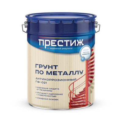 Грунт ГФ-021 красно-коричневый ПРЕСТИЖ (20кг)