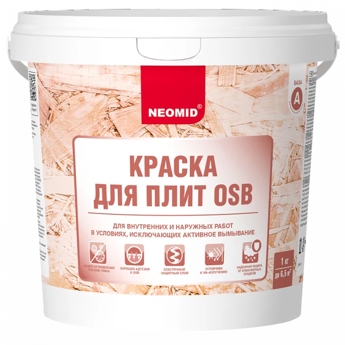 Краска для ОСП плит для внутренних и наружных работ база С НЕОМИД (1л)