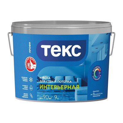 Краска интерьерная супербелая ТЕКС ПРОФИ (9л=13,7кг)