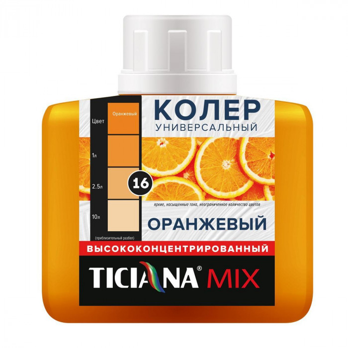 Колер универсальный №16 оранжевый ТИЦИАНА (80мл)