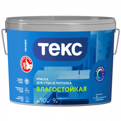 Краска влагостойкая супербелая ТЕКС ПРОФИ (9л=13,0кг)
