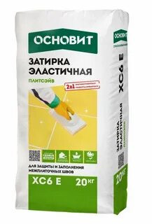 Затирка эластичная багамы (031) ОСНОВИТ ПЛИТСЭЙВ XC6 E (20кг)
