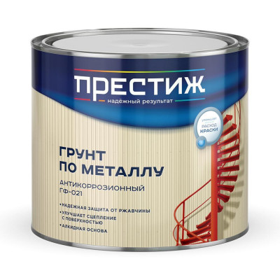 Грунт ГФ-021 серый ПРЕСТИЖ (1,9кг)