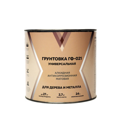 Грунт ГФ-021 серый V(В) GFV-08 (2,7кг)