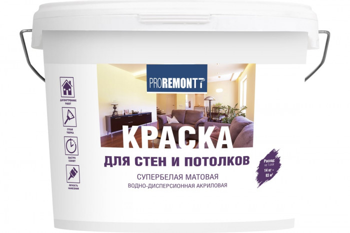 Краска для потолка супербелая ЛАКРА Проремонт Л-С (14кг)