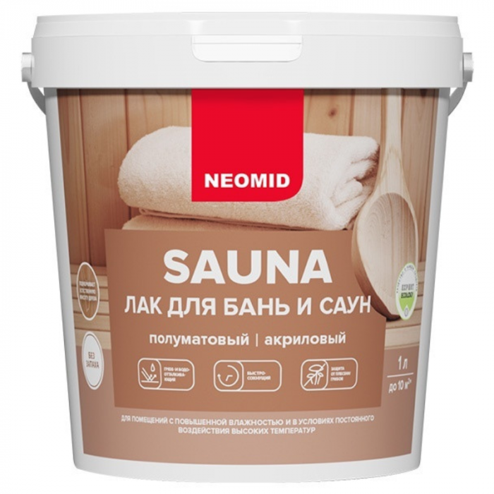 Лак для бань и саун водоразбавляемый НЕОМИД Сауна (1л)