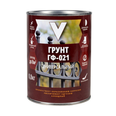Грунт ГФ-021 серый V(В) (0,8кг)