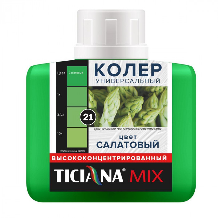 Колер универсальный №21 салатовый ТИЦИАНА (80мл)