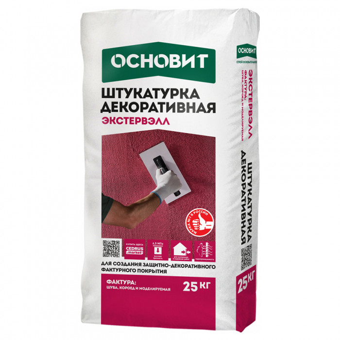 Штукатурка декоративная КОРОЕД 2,5мм белая ОСНОВИТ ЭКСТЕРВЭЛЛ OS-2.5 (25кг)