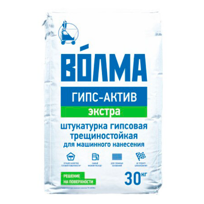 Штукатурка для проф.машинного нанесения ВОЛМА Гипс-Актив (30кг)