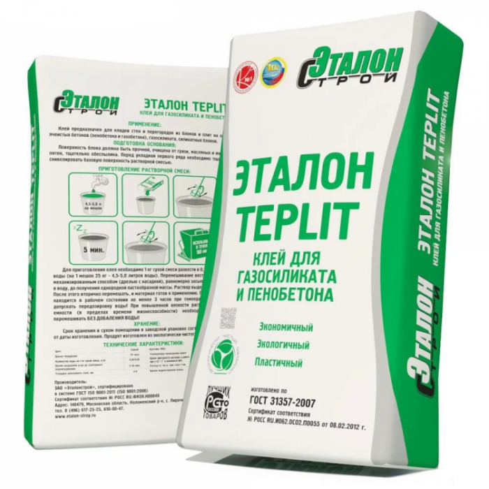 Клей для блоков ЭТАЛОН TEPLIT 25 кг