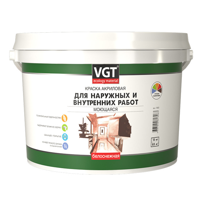 Краска акриловая для наружных и внутренних работ моющаяся белая ВГТ (7кг)