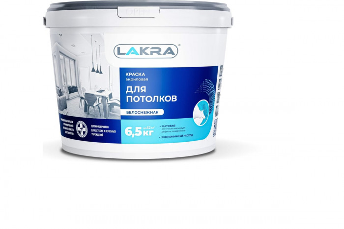 Краска для потолка акриловая белоснежная ЛАКРА (6,5кг)