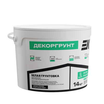 Грунтовка под декоративные штукатурки белая ЕК Декоргрунт (14кг)