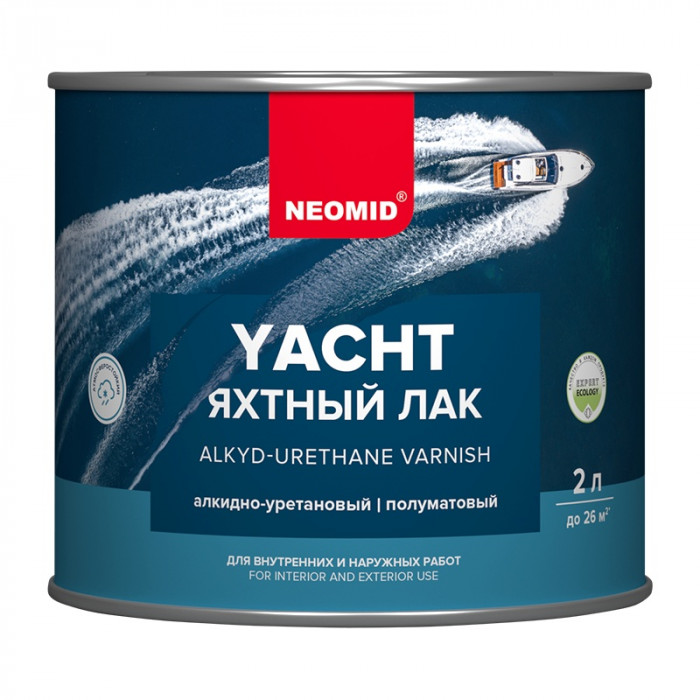 Лак яхтный алкидно-уретановый полуматовый НЕОМИД (2л)