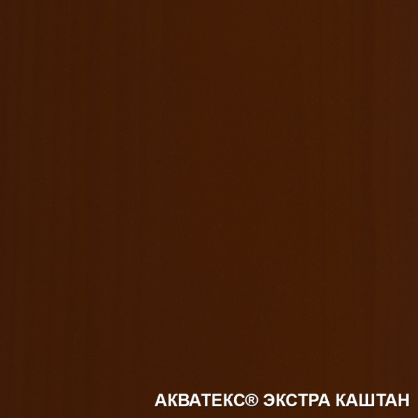 Пропитка для дерева каштан АКВАТЕКС ЭКСТРА (10л)