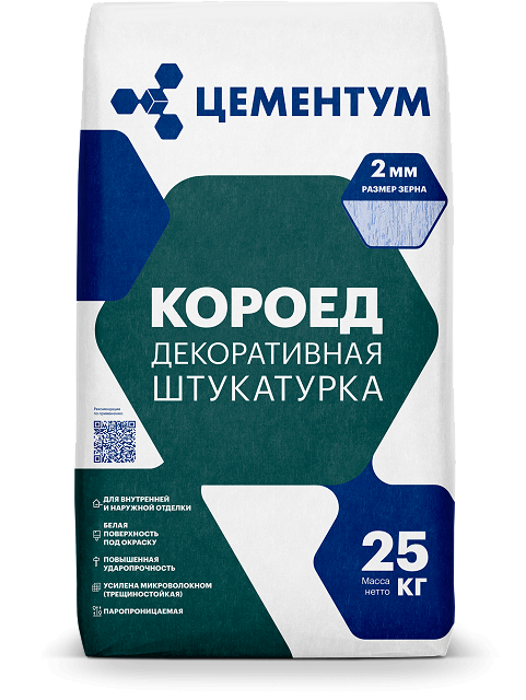 Штукатурка декоративная КОРОЕД 2мм белая ЦЕМЕНТУМ (ХОЛСИМ) (25кг)