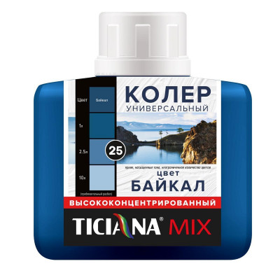 Колер универсальный №25 байкал ТИЦИАНА (80мл)