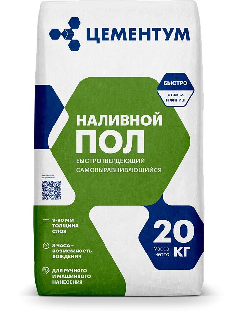 Пол наливной ЦЕМЕНТУМ (ХОЛСИМ) 20 кг