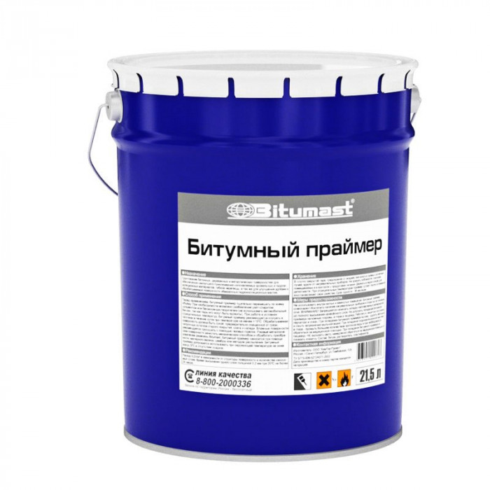 Праймер битумный БИТУМАСТ (21,5л)