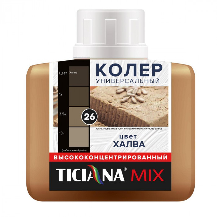 Колер универсальный №26 халва ТИЦИАНА (80мл)