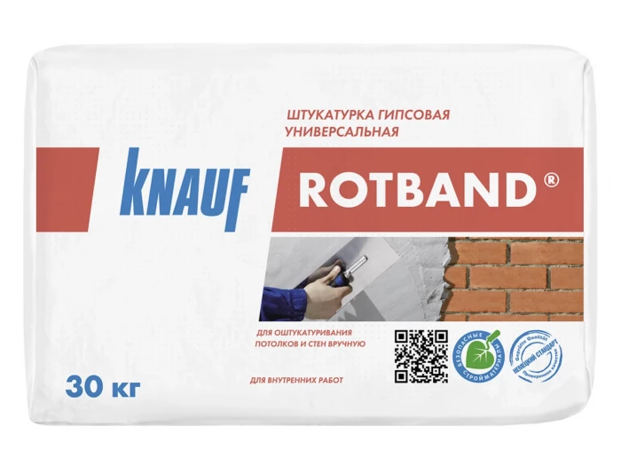 Штукатурка гипсовая КНАУФ РОТБАНД  30 кг