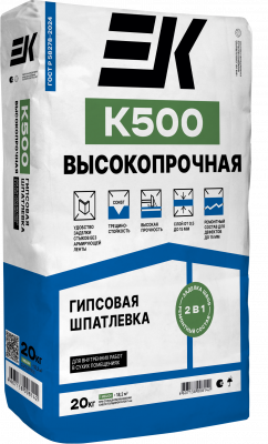 Шпатлевка гипсовая для заделки швов ГКЛ и ГВЛ высокопрочная белая ЕК К500 Хард (20кг)