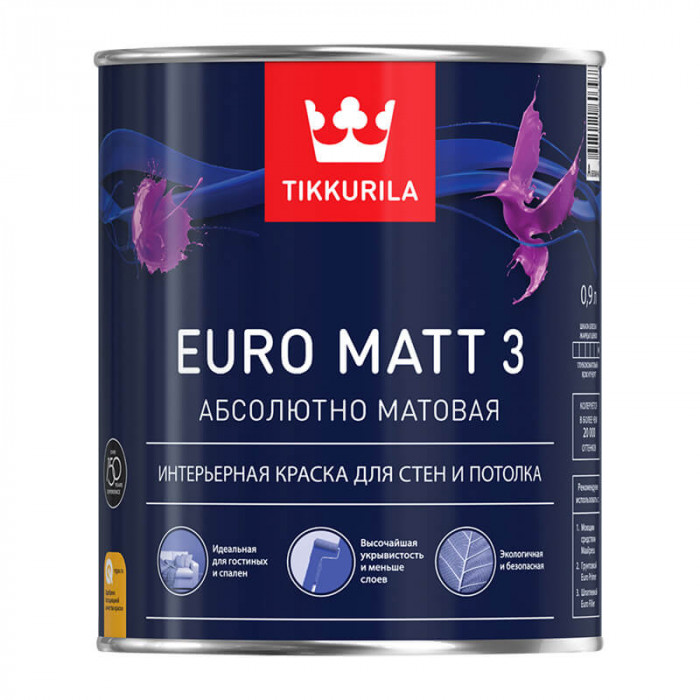 Краска моющаяся матовая база А ТИККУРИЛА Евро Матт 3 (0,9л)