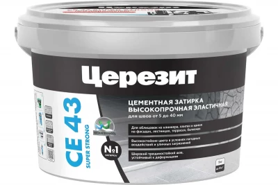 Затирка для швов 5-40мм (07) серая (1797742) ЦЕРЕЗИТ СЕ43 (2кг)