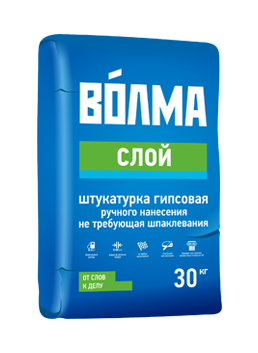 Штукатурка гипсовая ВОЛМА Слой  30 кг