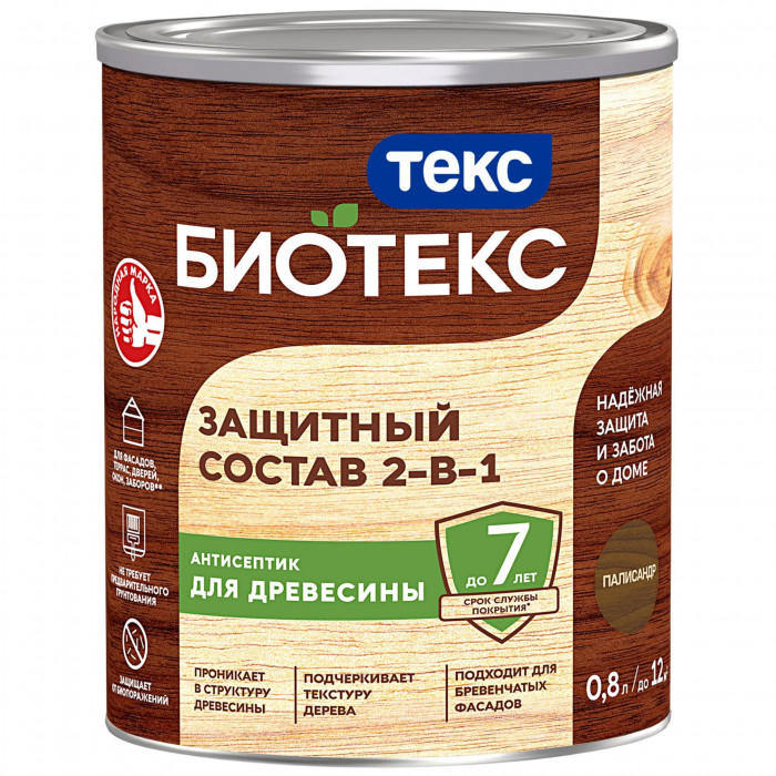 Антисептик для дерева 2 в 1 палисандр ТЕКС Биотекс (0,8л)