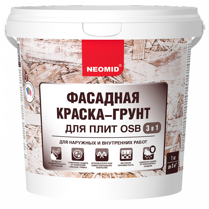 Краска-грунт 3 в 1 фасадная для ОСП плит база А НЕОМИД Проф (1л)