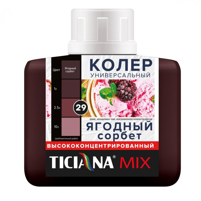 Колер универсальный №29 ягодный сорбет ТИЦИАНА (80мл)