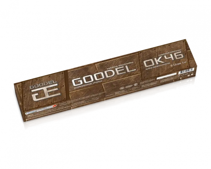 Электроды сварочные ОК-46 2,5мм ГУДЕЛ (3кг)