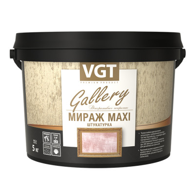 Штукатурка декоративная мираж серебристо-белая ВГТ Макси (5кг)