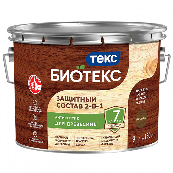 Антисептик для дерева 2 в 1 палисандр ТЕКС Биотекс (9л)