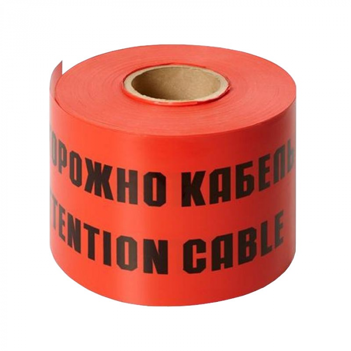 Лента сигнальная красно-черная "ОСТОРОЖНО КАБЕЛЬ" (300ммх100м)