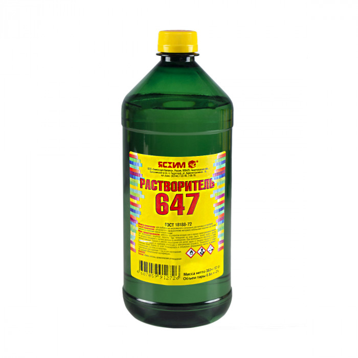Растворитель 647 ЯСХИМ (0,5л) ПЭТ